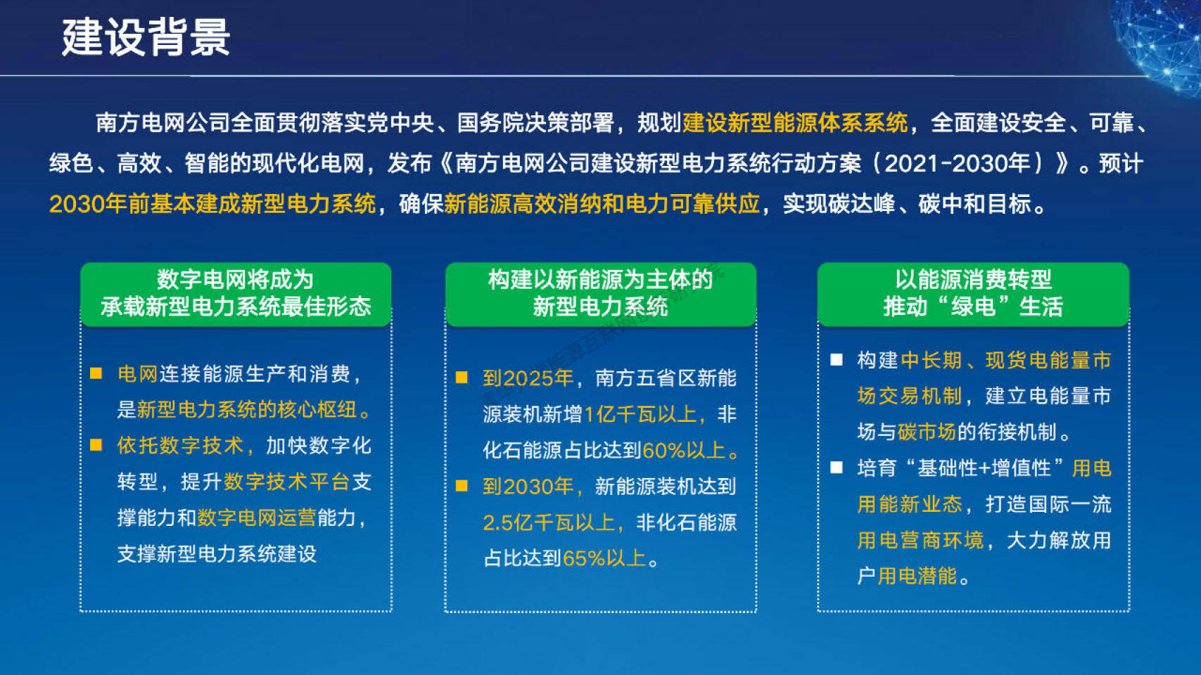 2024新奧門免費資料,專業(yè)數(shù)據(jù)解釋設想_閃電版47.150