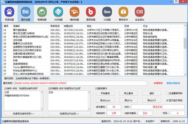 7777888888精準(zhǔn)管家婆,案例實(shí)證分析_跨界版40.268