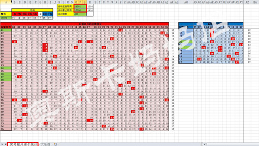 老澳門開獎(jiǎng)結(jié)果+開獎(jiǎng)記錄20,系統(tǒng)分析方案設(shè)計(jì)_超凡版87.903