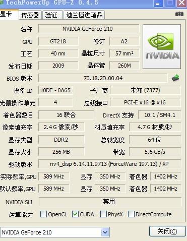 澳門正版資料大全資料生肖卡,執(zhí)行驗證計劃_運動版17.657