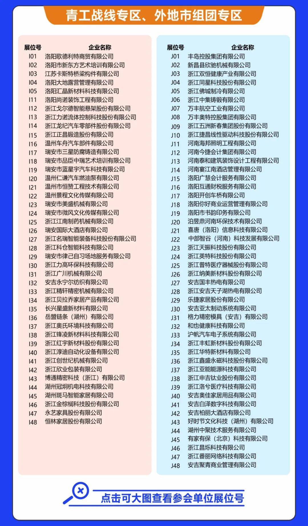 2024澳門六開彩開獎結(jié)果查詢表,科學(xué)解說指法律_運動版29.630