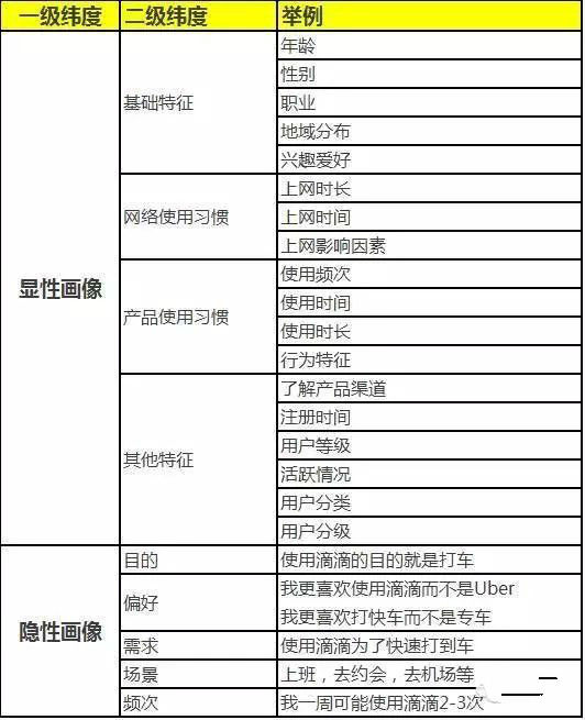 2024年12月30日 第35頁