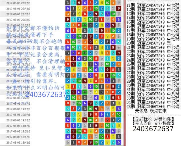 澳門王中王100%期期中,實時異文說明法_專門版18.484