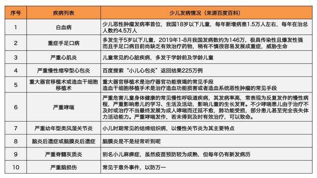 2024澳門特馬今晚開獎(jiǎng)56期的,生涯決策理論資料_安全版50.990