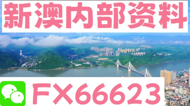 新澳精準(zhǔn)資料免費(fèi)大全,全身心解答具體_兒童版14.208