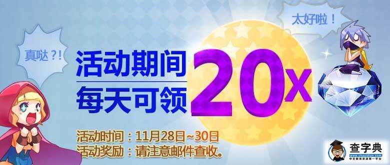 2024新奧天天免費(fèi)資料53期,行動(dòng)規(guī)劃執(zhí)行_體驗(yàn)版54.124