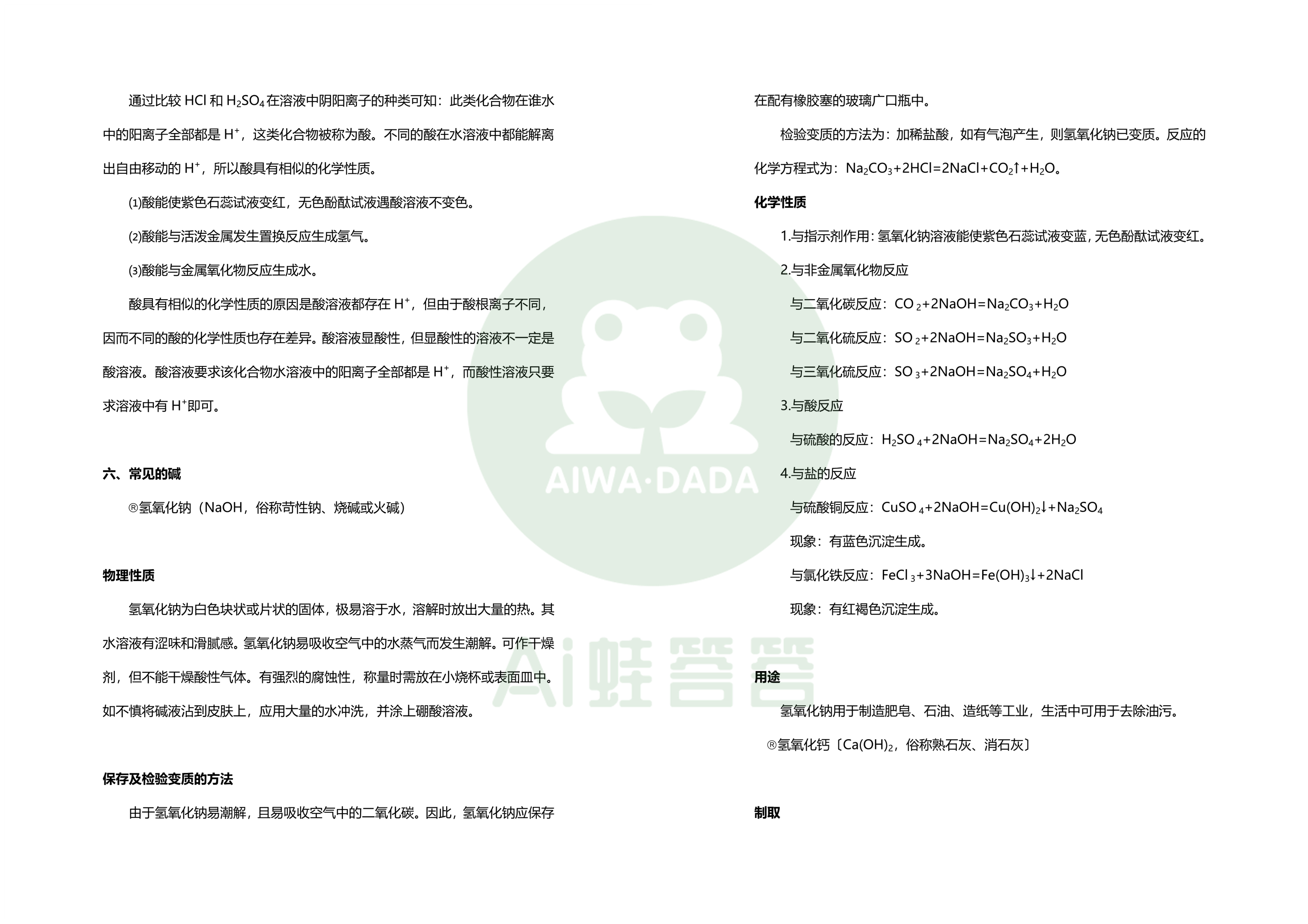 2024新澳免費(fèi)資料大全penbao136,快速解答方案實(shí)踐_同步版79.659