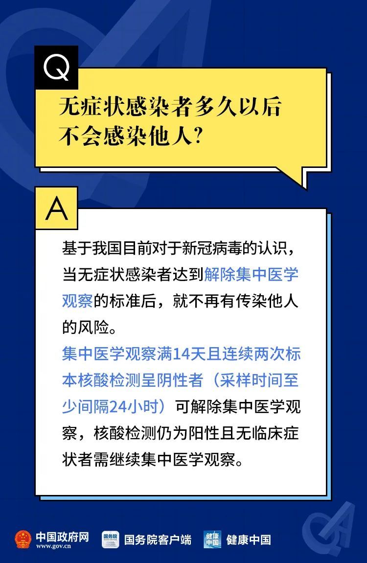 2024新澳大眾網(wǎng)精選資料免費(fèi)提供,專家權(quán)威解答_冷靜版52.126