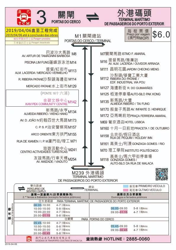 新澳門內(nèi)部一碼精準(zhǔn)公開,全盤細(xì)明說明_便簽版96.139