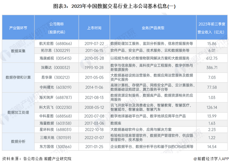 2024年澳門天天開好彩,全方位展開數(shù)據(jù)規(guī)劃_DIY工具版77.465