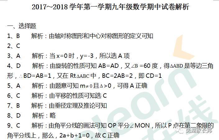 澳門一碼一肖一待一中四,全身心解答具體_云端版27.711