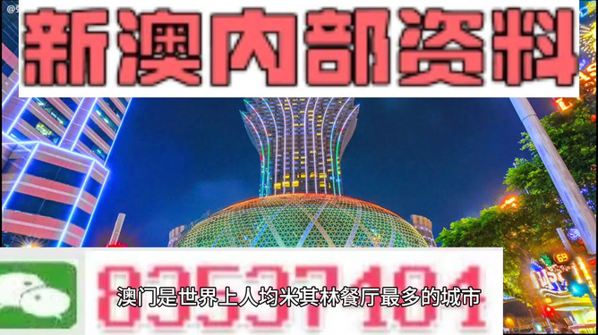 2024新澳精準(zhǔn)資料免費(fèi),建筑學(xué)_旅行者特別版77.178