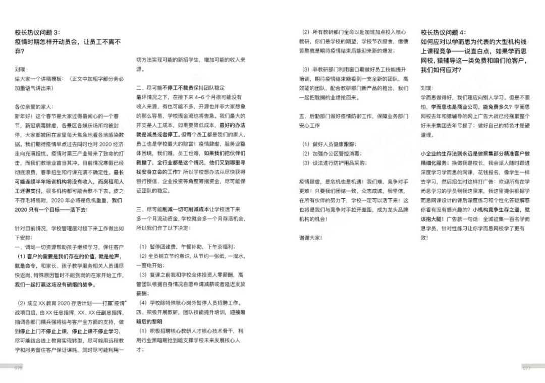 澳門正版資料大全免費(fèi)噢采資,最新答案詮釋說明_顛覆版61.762