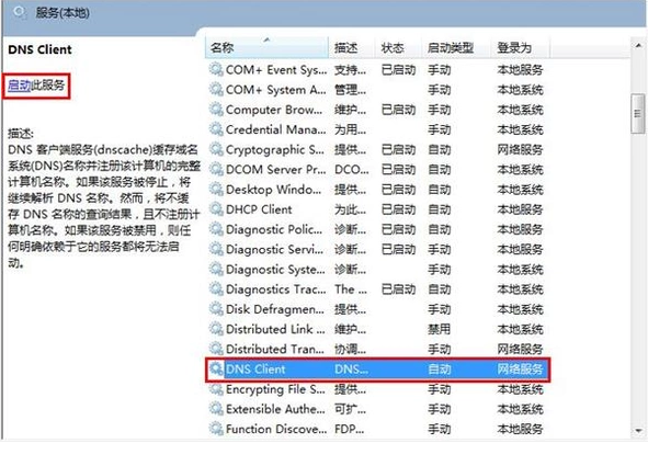 新澳天天開獎(jiǎng)資料大全最新54期,多元化診斷解決_零障礙版92.825