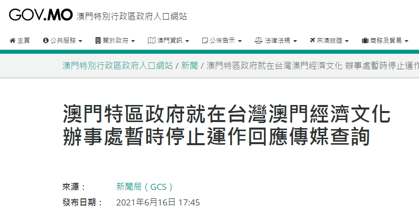 新澳門一碼一肖一特一中水果爺爺,主成分分析法_智慧版84.274