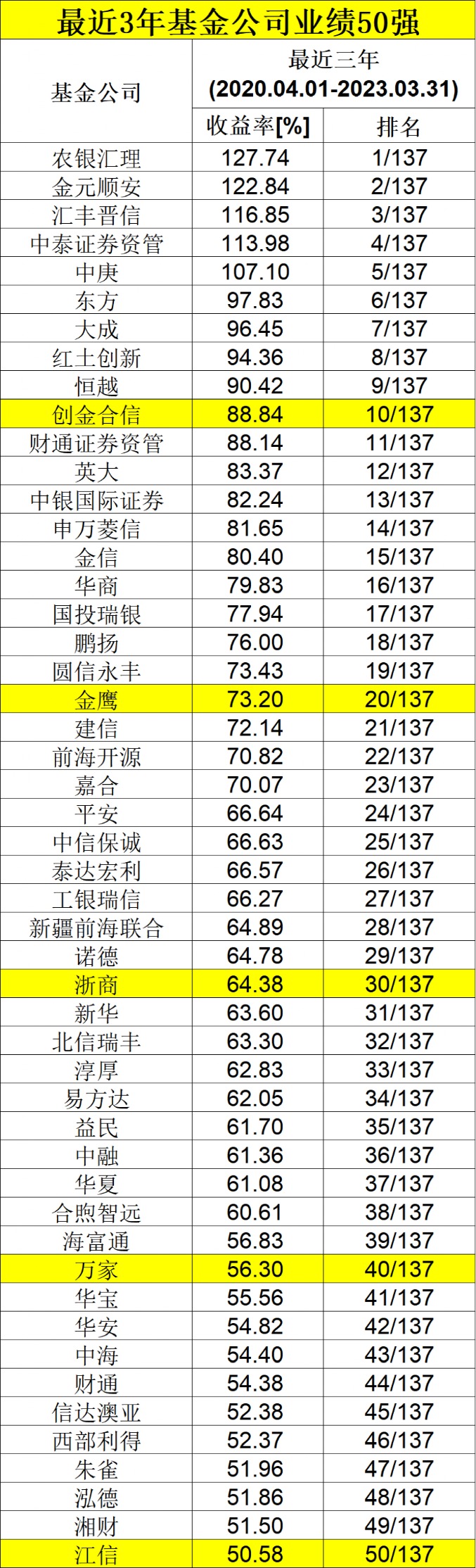 4949澳門彩開獎結(jié)果,定性解析明確評估_精英版48.221