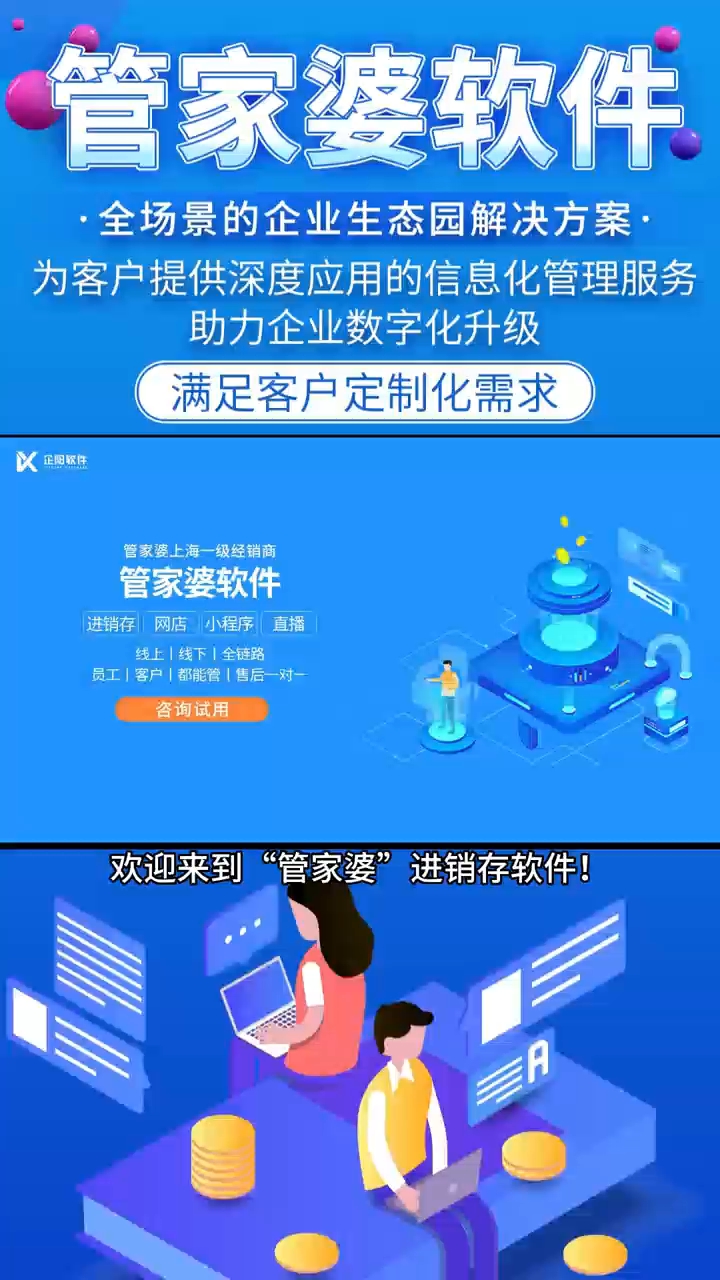 7777788888精準(zhǔn)管家婆,科學(xué)解說指法律_開放版50.534