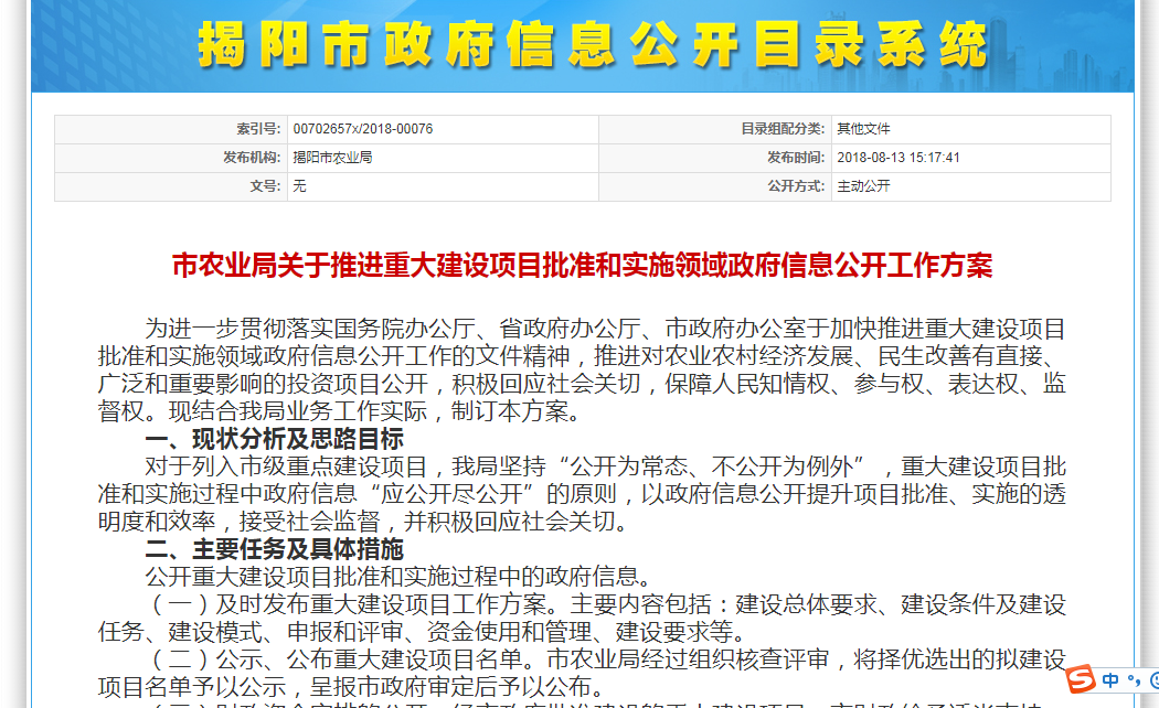 澳門管家婆正版資料免費(fèi)公開,實(shí)踐調(diào)查說明_原創(chuàng)版10.208