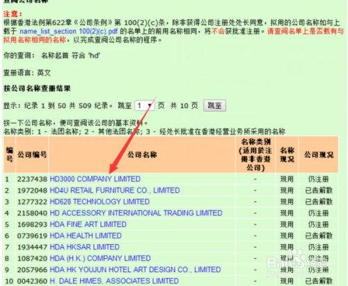 香港6合開獎結(jié)果+開獎記錄2023,信息明晰解析導向_旅行版92.466