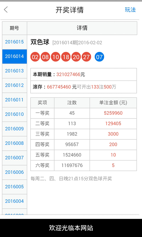 白小姐精準(zhǔn)免費四肖四碼,快速解決方式指南_萬能版42.203