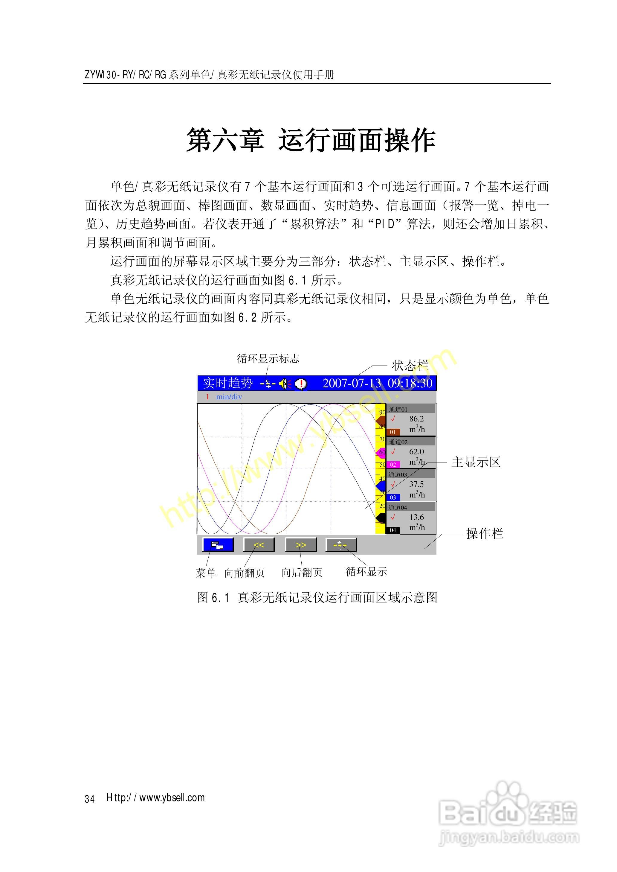 澳門六開獎結(jié)果2024開獎記錄查詢,最新答案詮釋說明_供給版59.914