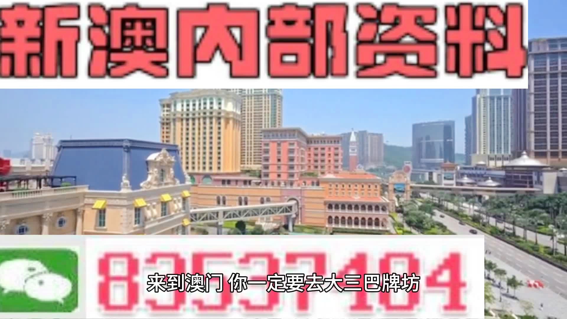 2024新澳天天彩免費(fèi)資料單雙中特,專業(yè)地調(diào)查詳解_清新版34.689