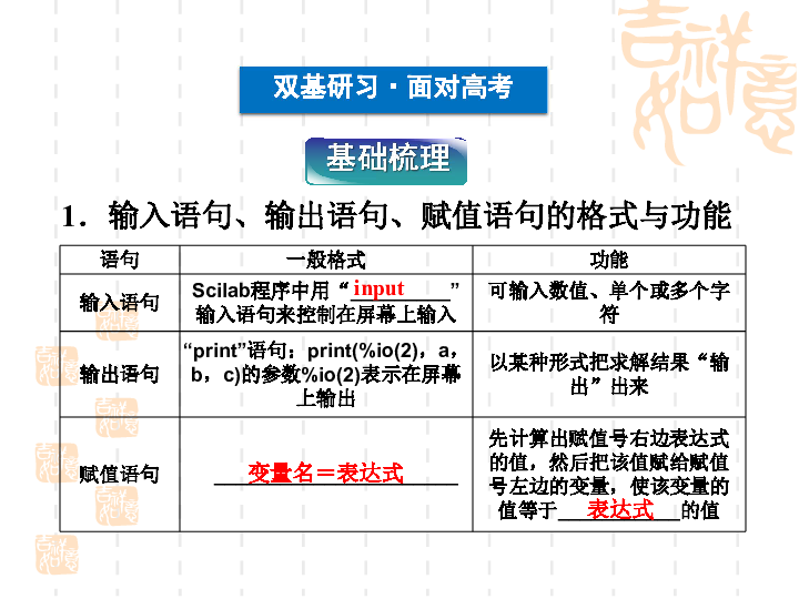 2024新澳天天彩免費(fèi)資料單雙中特,策略優(yōu)化計(jì)劃_云端版32.841