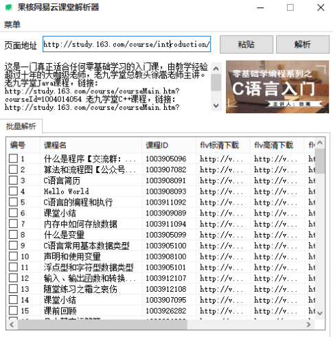 新澳門(mén)六和免費(fèi)資料查詢(xún),反省全面解答_工具版96.294