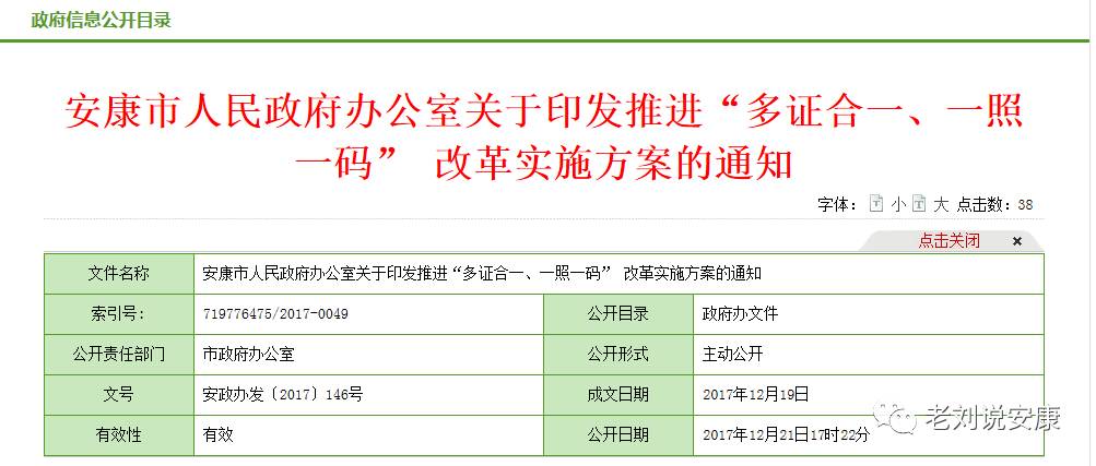 澳門一碼一肖一特一中是公開的嗎,安全性方案執(zhí)行_豐富版32.774