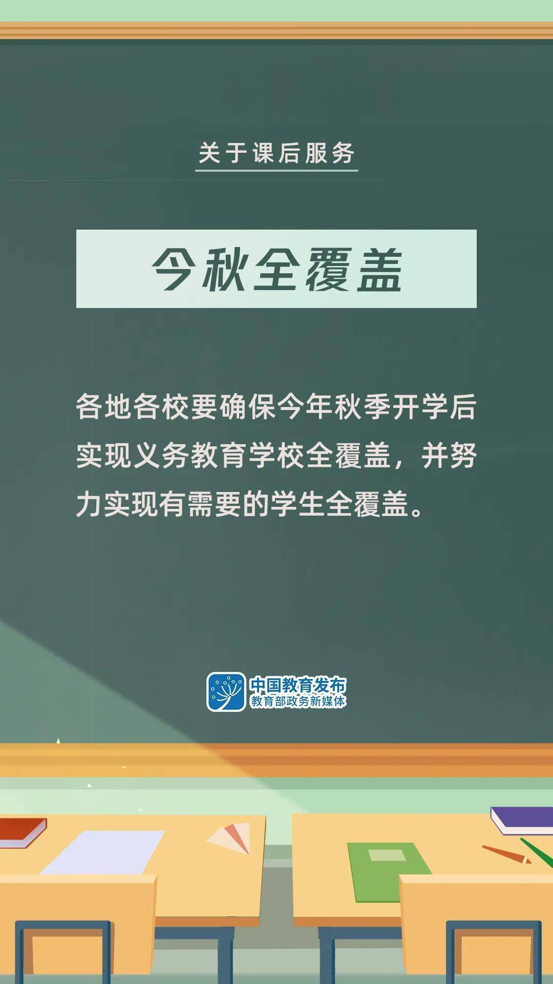 新奧長期免費(fèi)資料大全,專業(yè)解讀操行解決_任務(wù)版49.454