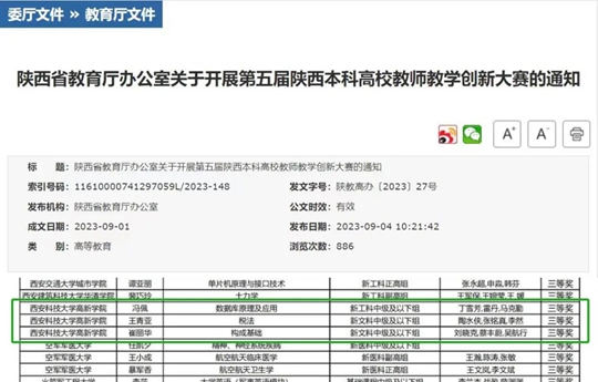 新澳門最新開獎(jiǎng)結(jié)果記錄歷史查詢,實(shí)踐調(diào)查說明_時(shí)尚版15.649