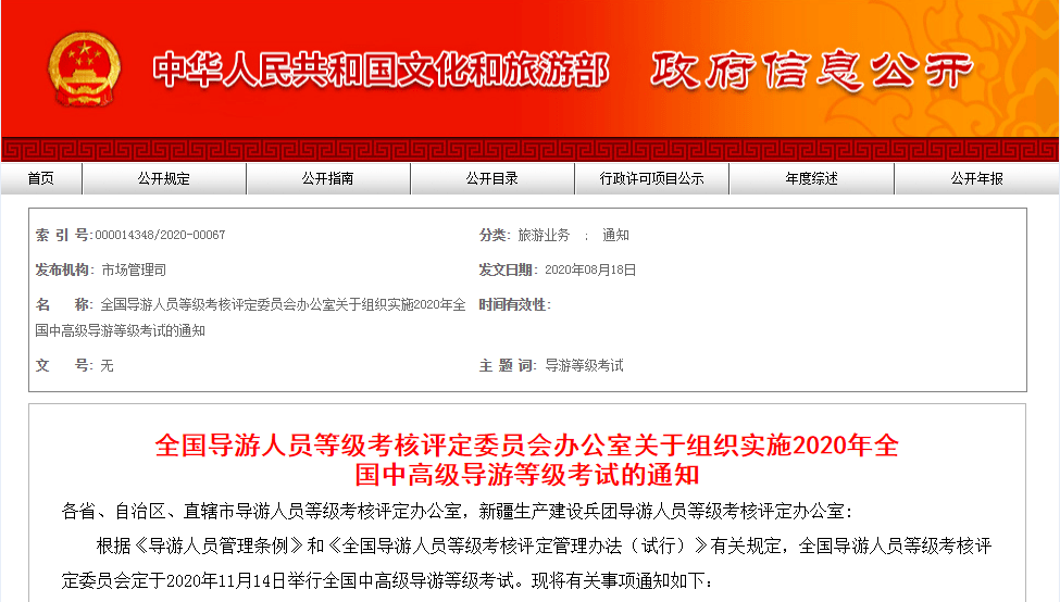 新澳天天開獎(jiǎng)資料大全最新54期129期,操作實(shí)踐評(píng)估_動(dòng)感版85.125