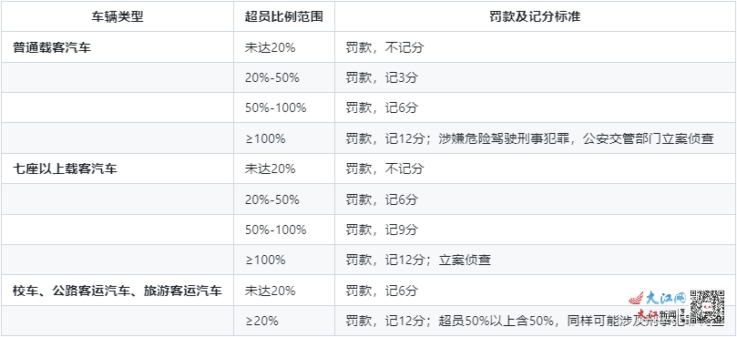 新澳2024年精準(zhǔn)資料32期,定量解析解釋法_遠(yuǎn)程版26.569