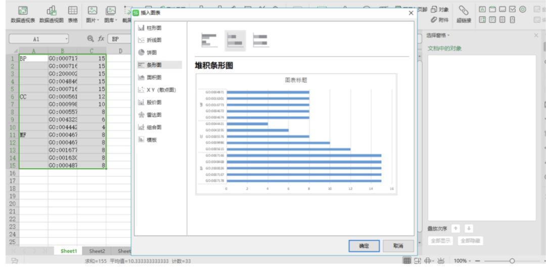 944cc資料免費(fèi)大全香港,科學(xué)分析解釋說明_全球版43.961