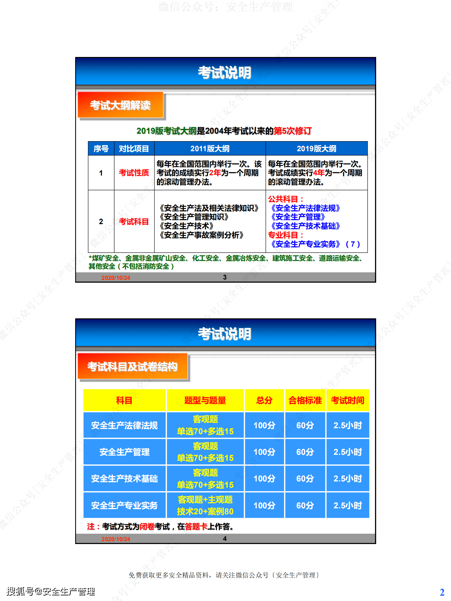 7777888888精準(zhǔn)管家婆,案例實(shí)證分析_專業(yè)版31.624