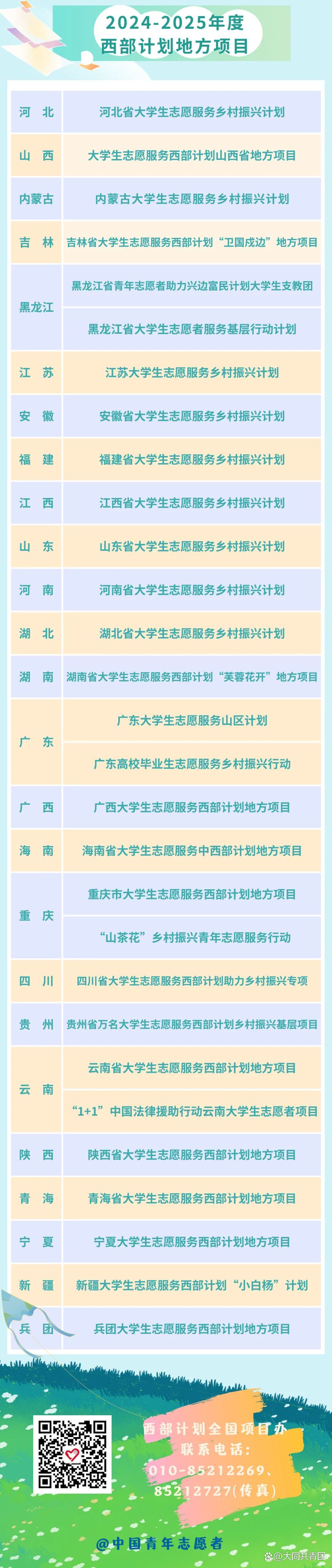 2024年一肖一碼一中一特,行動(dòng)規(guī)劃執(zhí)行_機(jī)器版43.491