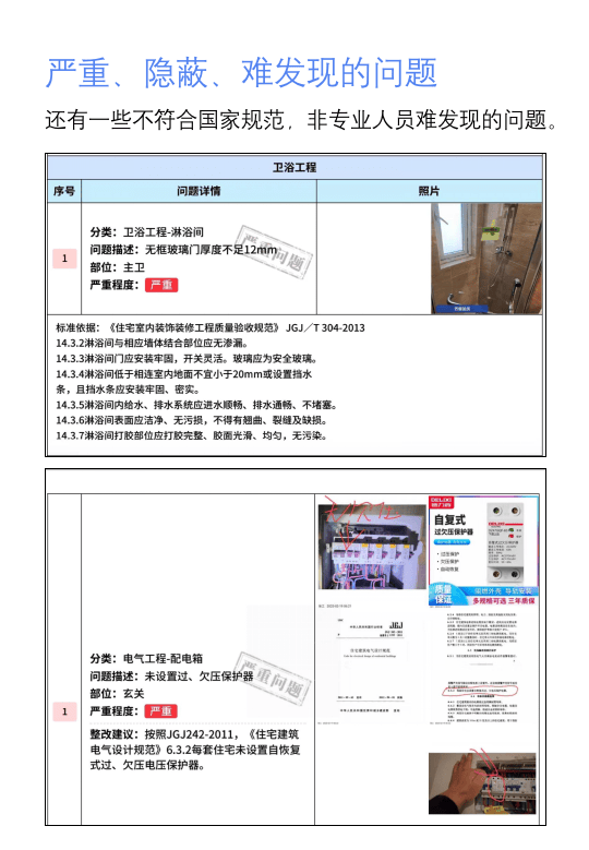 新奧門資料全年免費(fèi)精準(zhǔn),社會(huì)責(zé)任實(shí)施_家庭版87.582