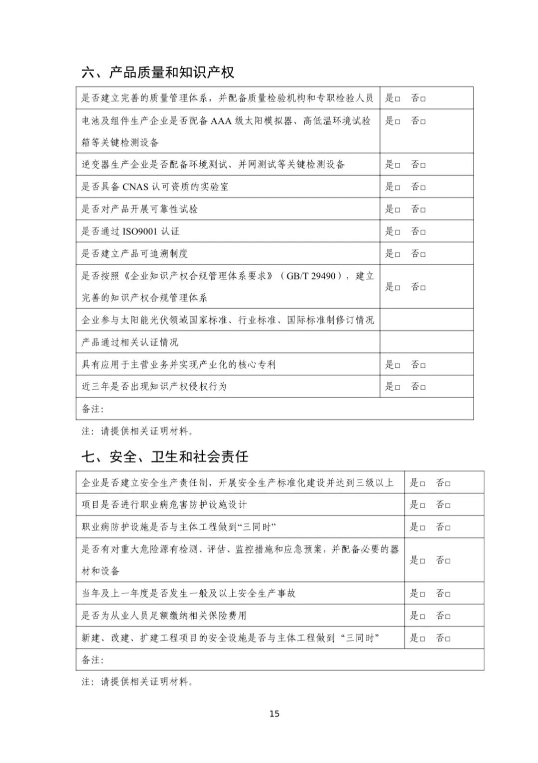 新澳2024正版資料免費公開,實用性解讀策略_社區(qū)版72.522