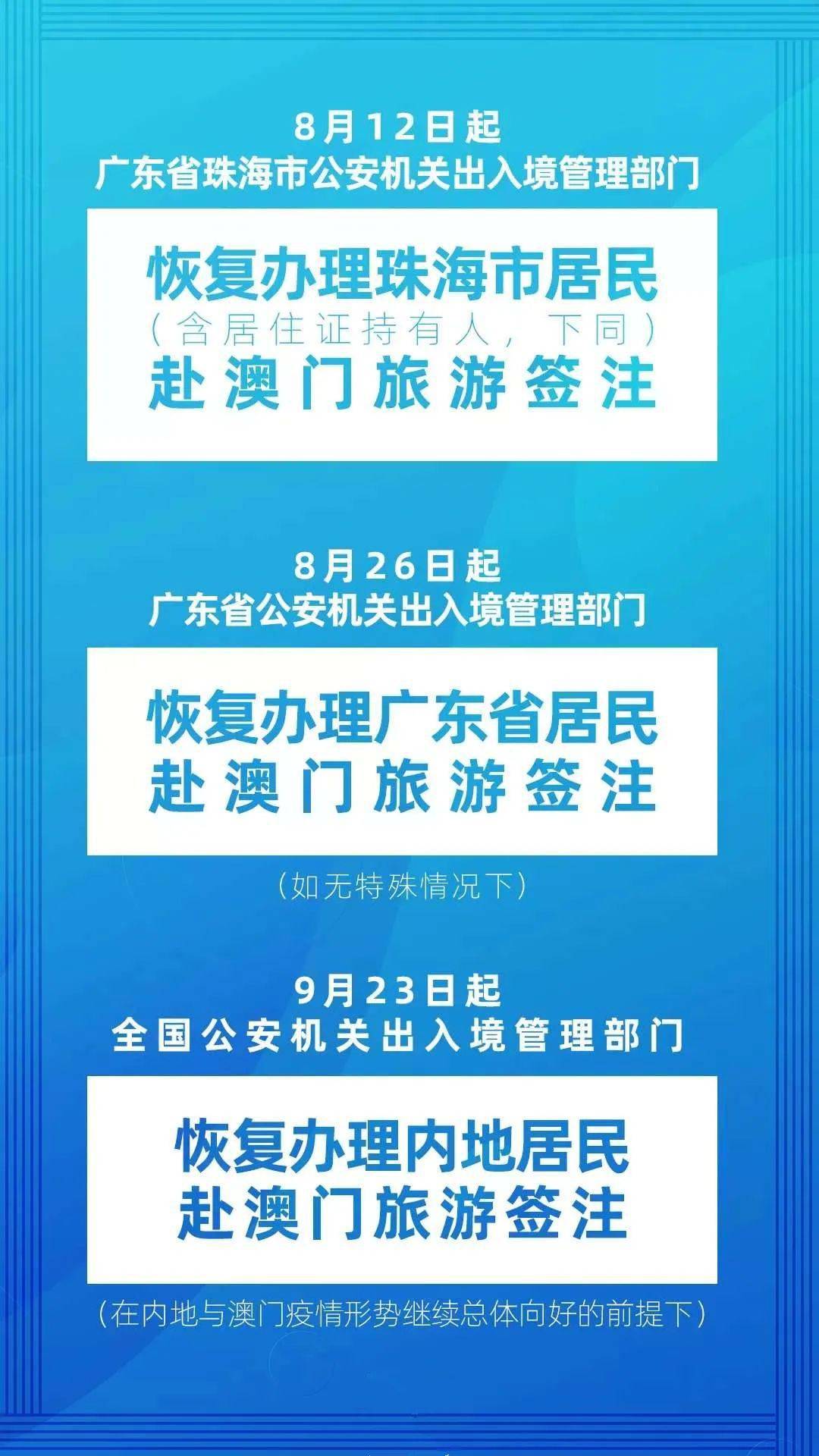 新澳門今晚開特馬結(jié)果,專業(yè)解讀評估_見證版16.747