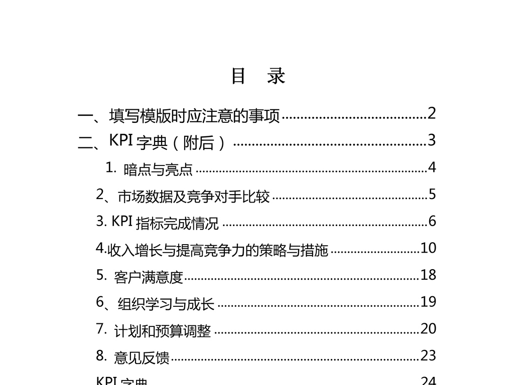 澳門正版免費(fèi)全年資料,仿真方案實(shí)施_專屬版23.552