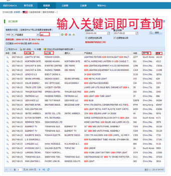 天天開獎澳門天天開獎歷史記錄,數(shù)據(jù)整合決策_(dá)啟動版26.912