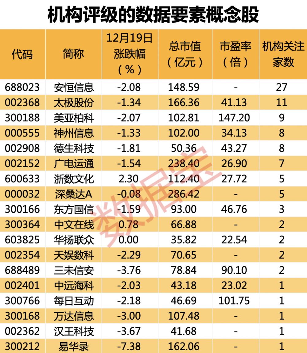 2024年天天開(kāi)好彩大全,高效性設(shè)計(jì)規(guī)劃_增強(qiáng)版25.740