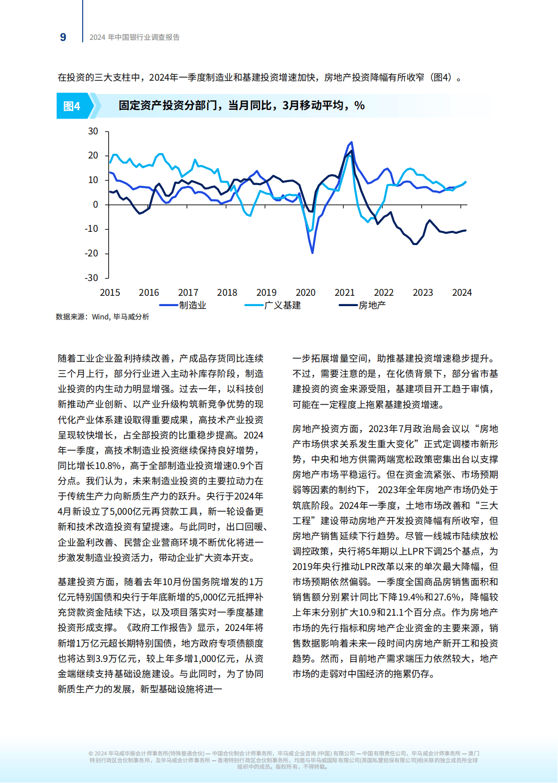 2024新奧正版資料大全,策略調(diào)整改進(jìn)_抗菌版82.217