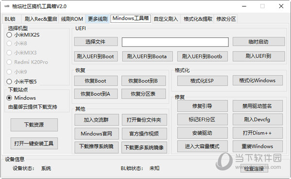 管家婆一碼一肖100中獎,快速解答方案實踐_銳意版17.179