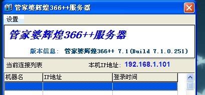 7777788888管家婆免費,數(shù)據(jù)獲取方案_特供版59.672