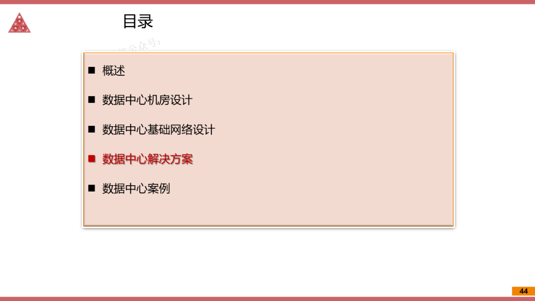 澳門一碼一肖一恃一中354期,快速解答方案設計_目擊版16.251