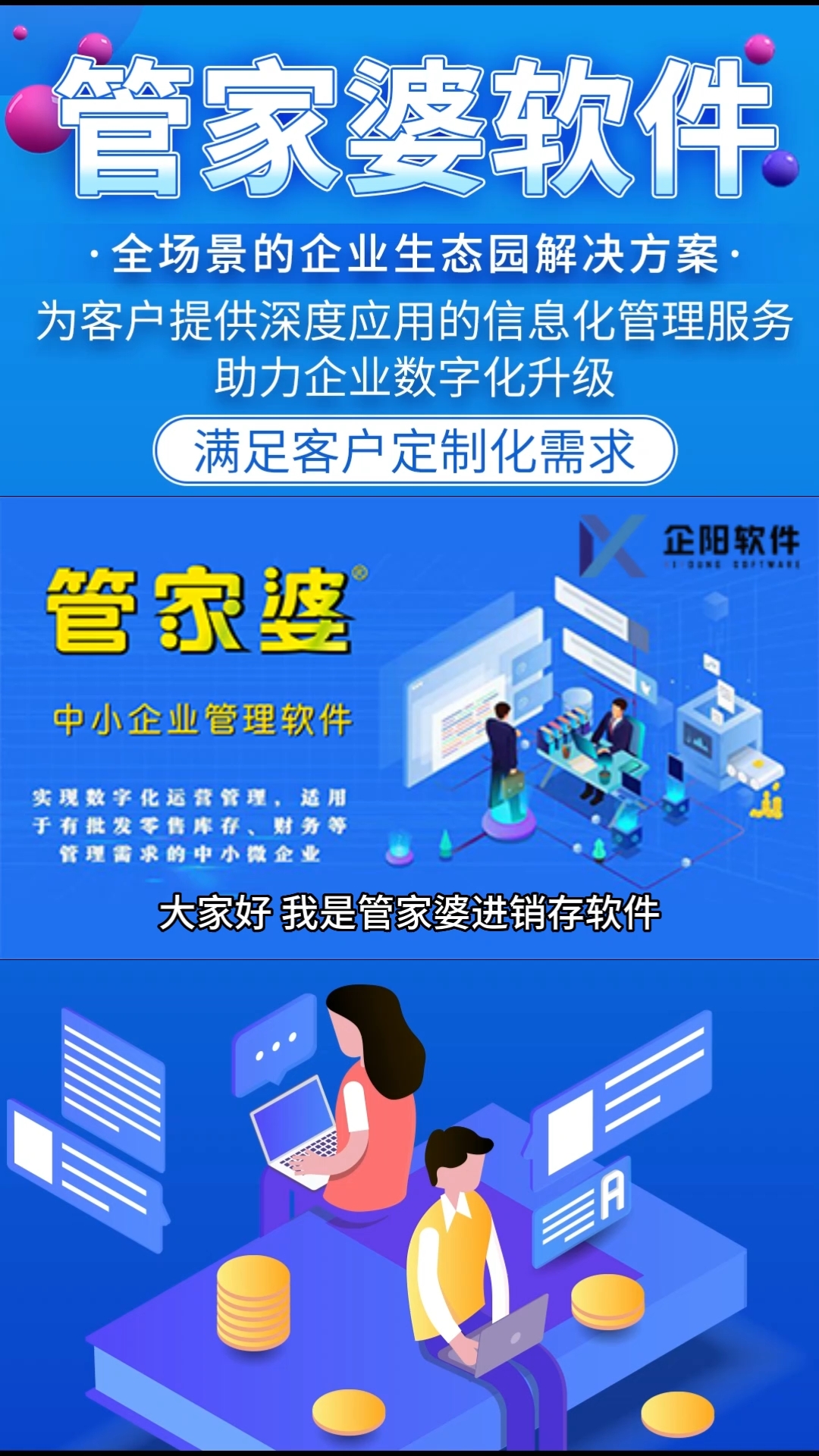 7777788888管家婆鳳凰,統(tǒng)計信息解析說明_職業(yè)版82.561