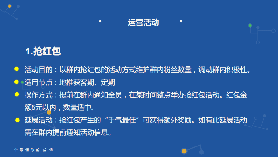 澳門一碼一肖一特一中Ta幾si,安全設(shè)計解析說明法_界面版42.969