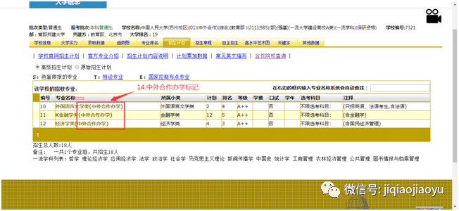 新澳門免費資料大全在線查看,全方位展開數(shù)據(jù)規(guī)劃_便簽版38.574