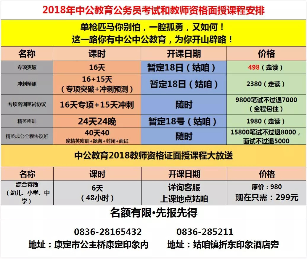 澳門一碼一肖一特一中直播結(jié)果,現(xiàn)代化解析定義_活動版78.372